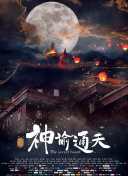 午夜在线观看视频在线播放版